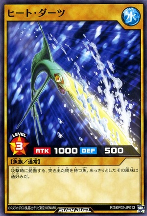 Heat Dartfish