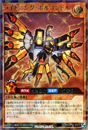 Lightning Voltcondor
