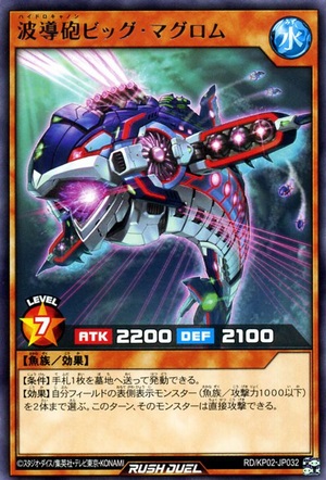 Hydro Cannon Big Bluefin