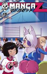 Manga Z #13 (STL265371)