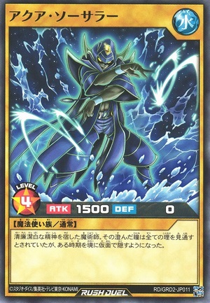Aqua Sorcerer