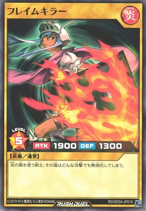 Flame Champion (Rush Duel)