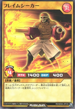 Flame Seeker