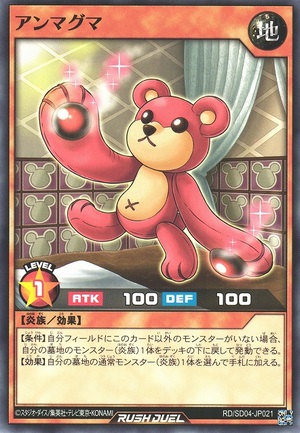 Anmagmabear