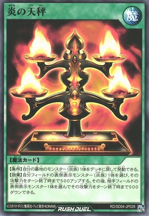 Scales of Flame