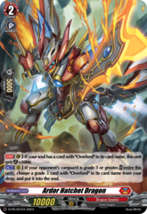 Ardor Hatchet Dragon - D-PR/201EN 2023 - PR - Foil