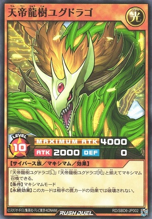 Yggdrago the Sky Emperor