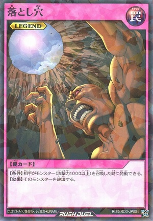 Trap Hole (Rush Duel)