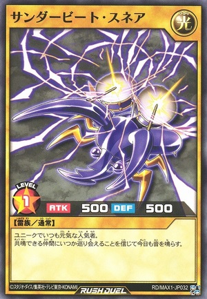 Thunderbeetle Snare