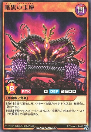 Throne of Darkness
