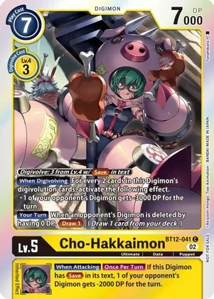 Cho-Hakkaimon (Box Topper) - BT12-041 - C
