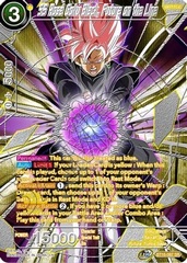 SS Rose Goku Black, Future on the Line - BT16-087 - PR - Foil