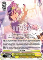 The Lead Role Kaoru Seta - BD/W95-E019S - SR