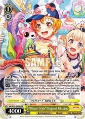 Himari Style Hagumi Kitazawa - BD/W95-E020S - SR