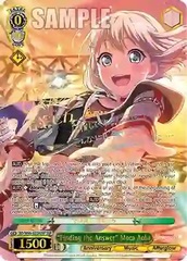 Finding the Answer Moca Aoba - BD/W95-E029SSP - SSP