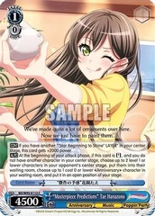 Masterpiece Predictions Tae Hanazono - BD/W95-E112 - C