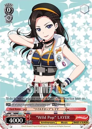 Wild Pop LAYER - BD/W95-TE05S - SR