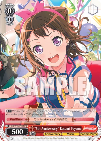 5th Anniversary Kasumi Toyama - BD/W95-PE04 - PR