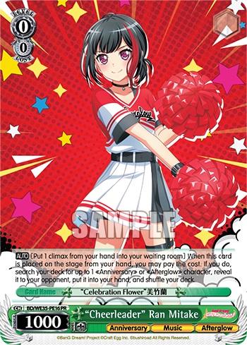 Cheerleader Ran Mitake - BD/W95-PE16 - PR