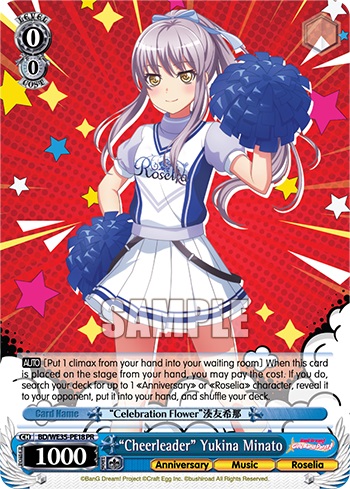 Cheerleader Yukina Minato - BD/W95-PE18 - PR