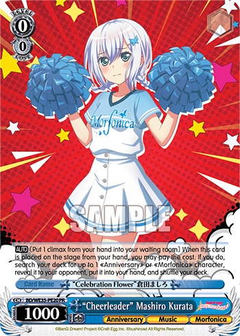 Cheerleader Mashiro Kurata - BD/W95-PE20 - PR