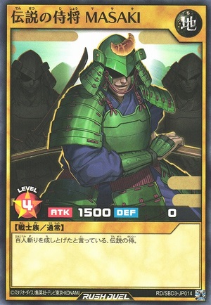 Masaki the Legendary Samurai