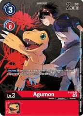 Agumon - P-079 - P (Tamer Party Vol.7)