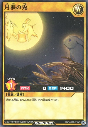 Crying Moon Rabbit