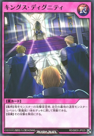 Kings Majesty
