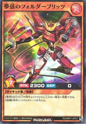 Folder Blitz the Infinite Dream