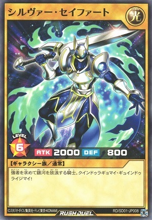 Silver Seyfert