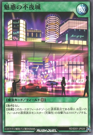 Shining City Nights