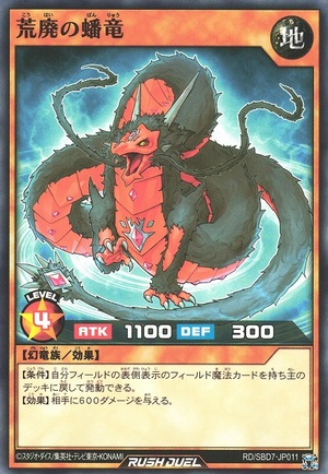 Coiled Dragon of Destruction
