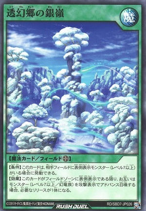 Silvermountain of Blisstopia