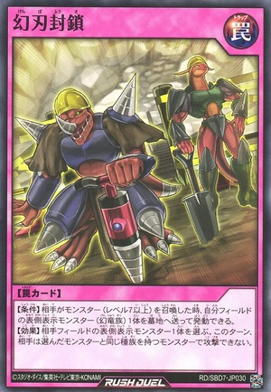 Constructor Blockade