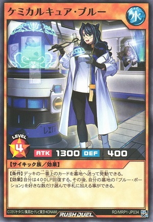 Chemical Cure Blue