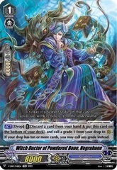 Witch Doctor of Powdered Bone, Negrobone - V-SS10/048EN - TD