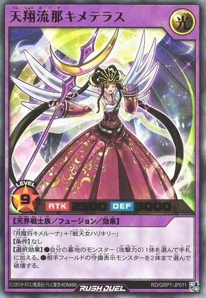 Kimeterasu the Rising Luna