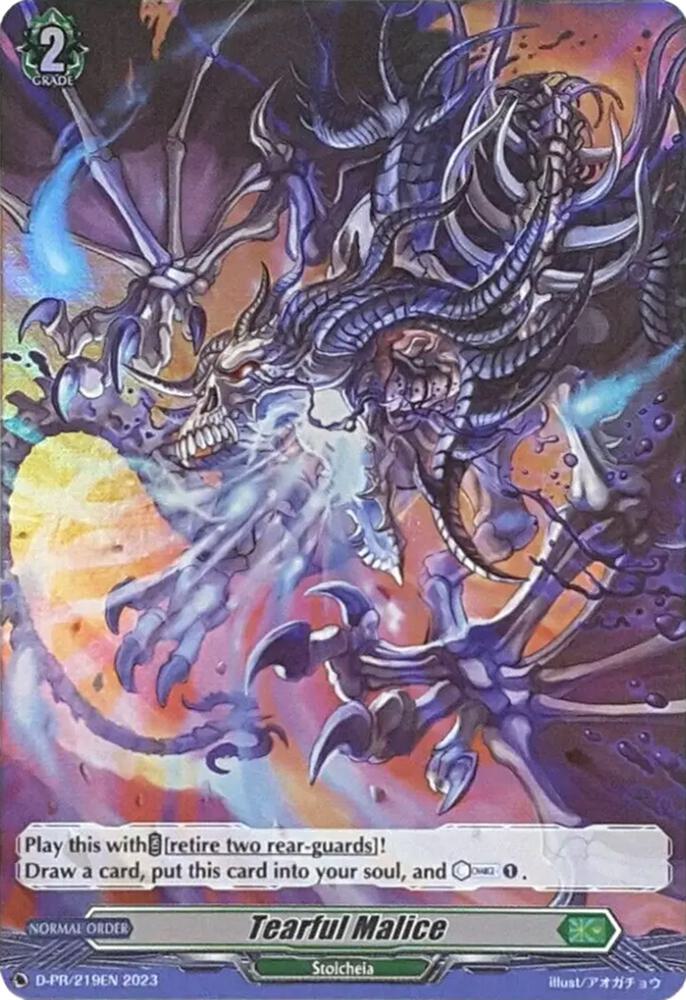 Tearful Malice - D-PR/219EN (foil) - PR
