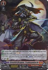 Stealth Dragon, Tsukuyodachi - D-PR/211EN - PR - Foil