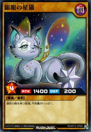 Silver-Eyes Star Cat