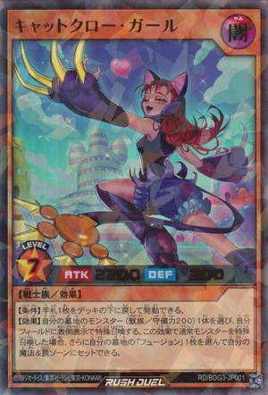 Cat Claw Girl