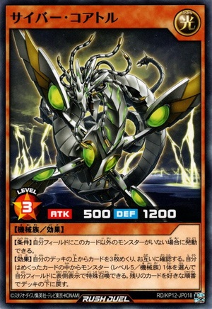 Cyber Coatl