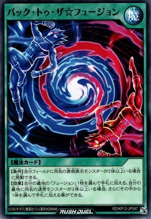 Back To The Fusion