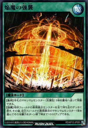 Blaze Fiend Assault