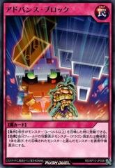 Tribute Block