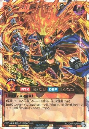Sevens Road Magician