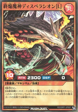Doomblaze Fiend Overlord Despairacion [L]