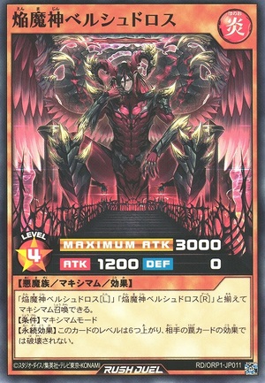 Blaze Fiend Overlords Beelucitaroth