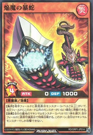 Rage Serpent of the Blaze Fiends
